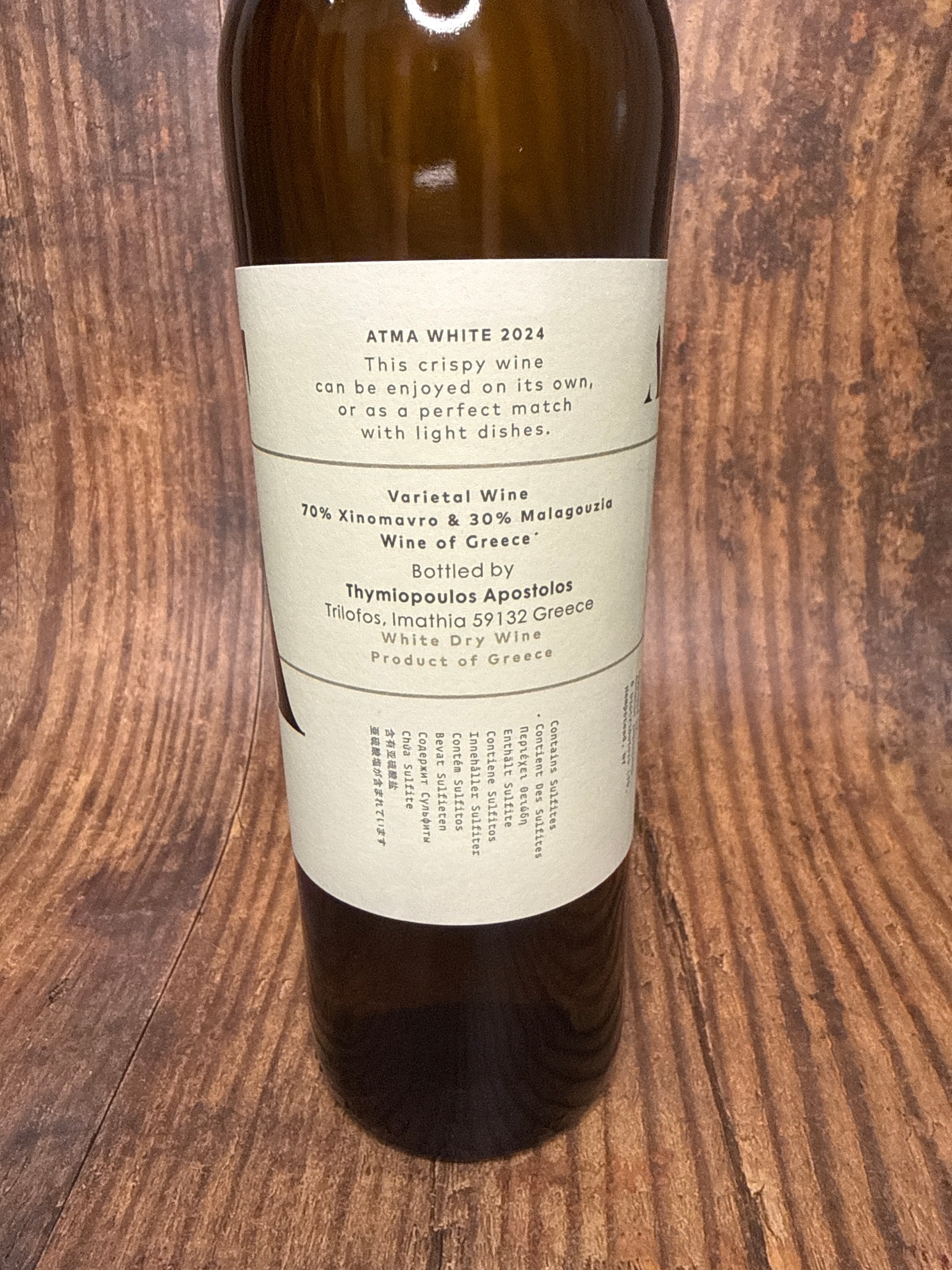 Thymiopoulos Vineyards, ATMA White (2024)